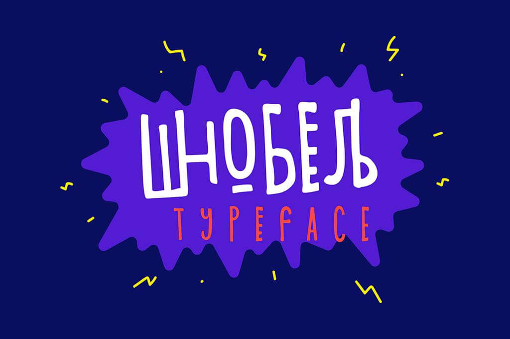 Shnobel Display Typeface