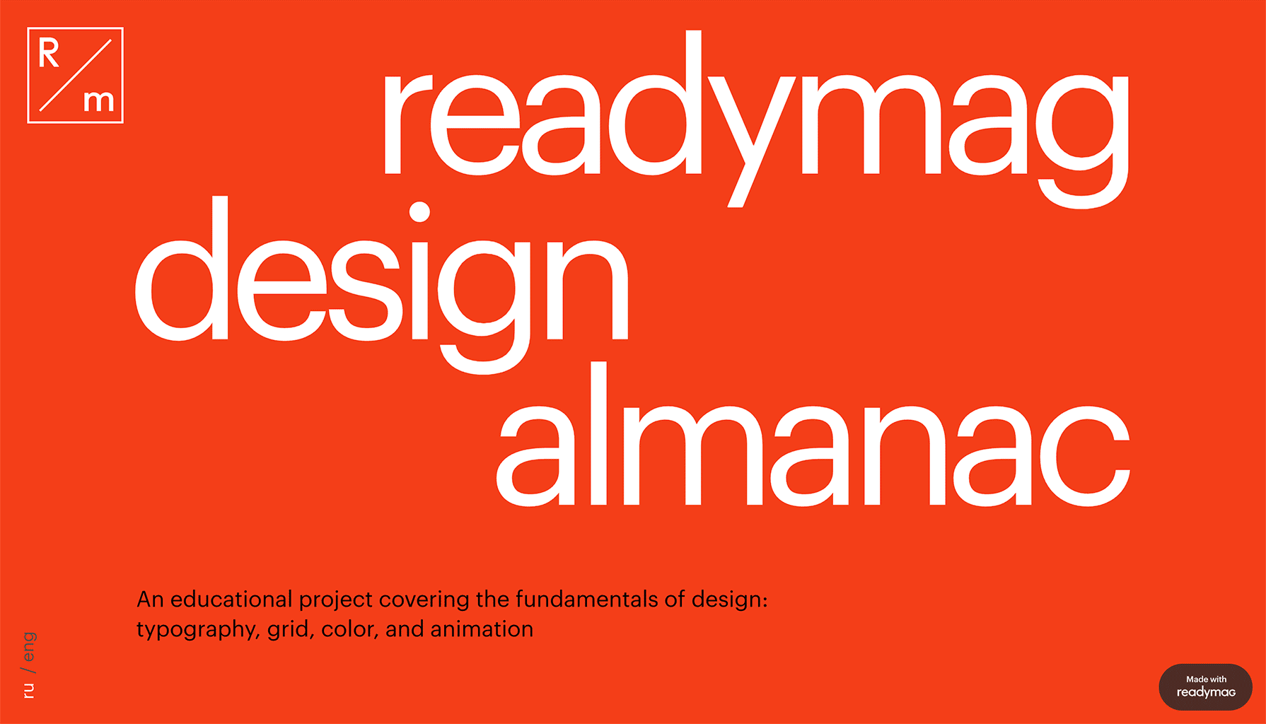 Design Almanac: Unscrambling the basics of graphic design